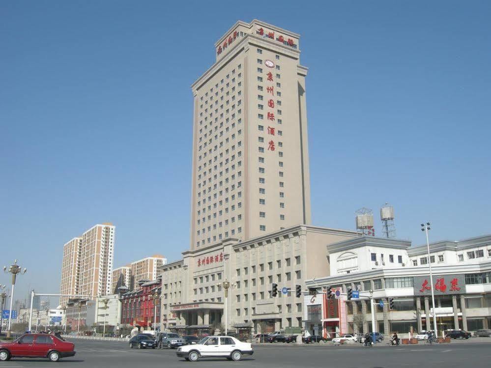 Jingzhou International Hotel Шицзячжуан Екстер'єр фото